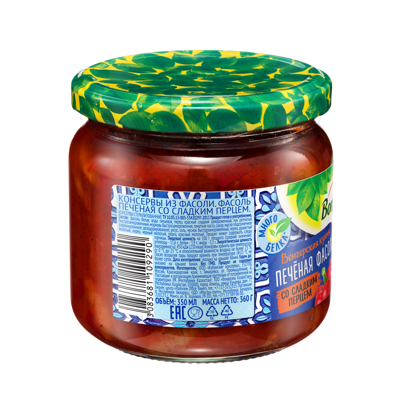 Фасоль Bonduelle печеная со сладким перцем 360 г