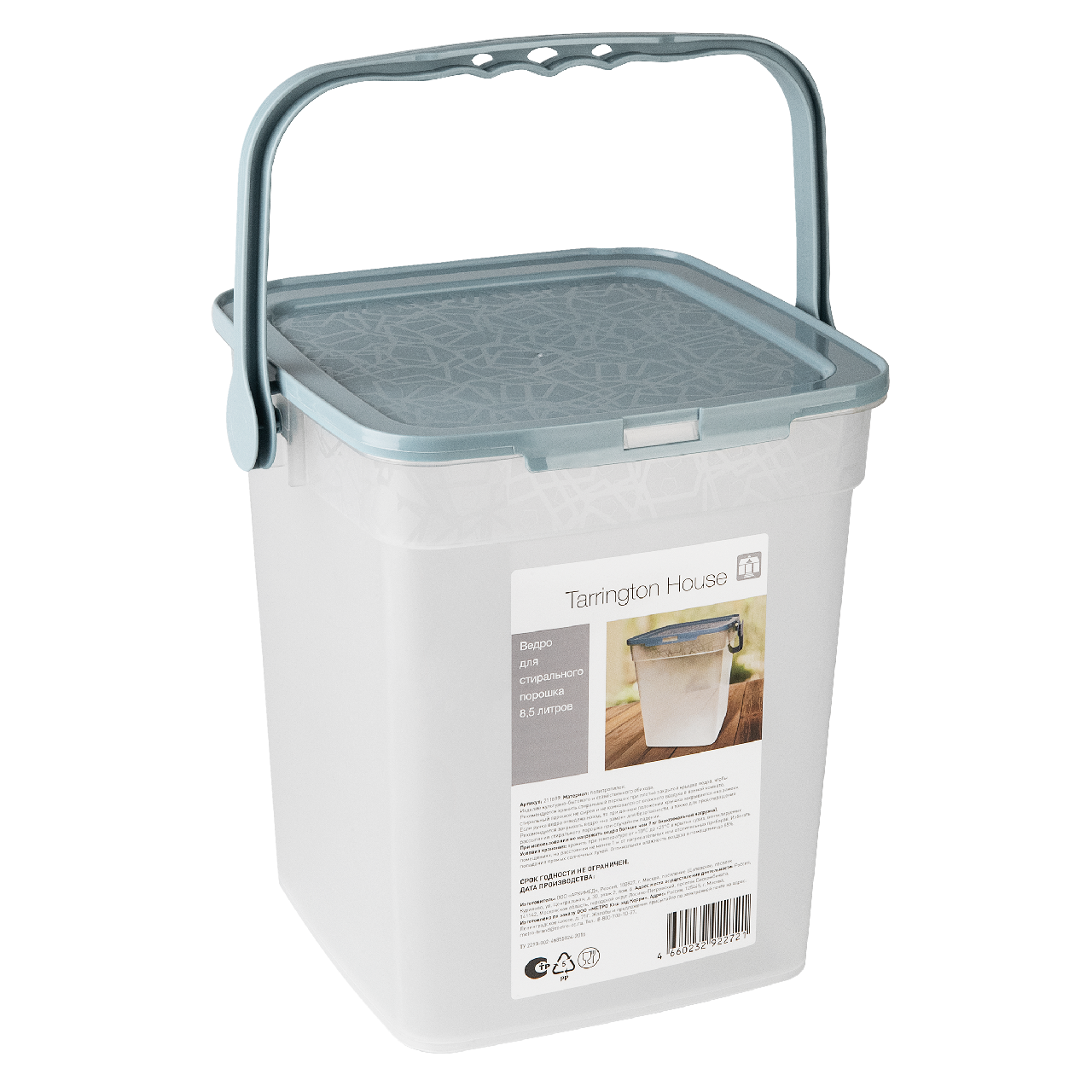 Tarrington House Ведро для стирального порошка 35 x 25 x 26см, 8.5л