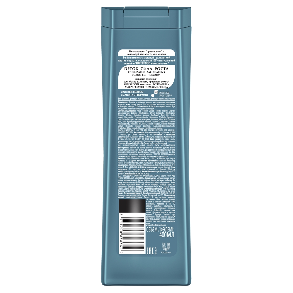Шампунь Clear Vita ABE women Phytotechnology против перхоти, 400мл