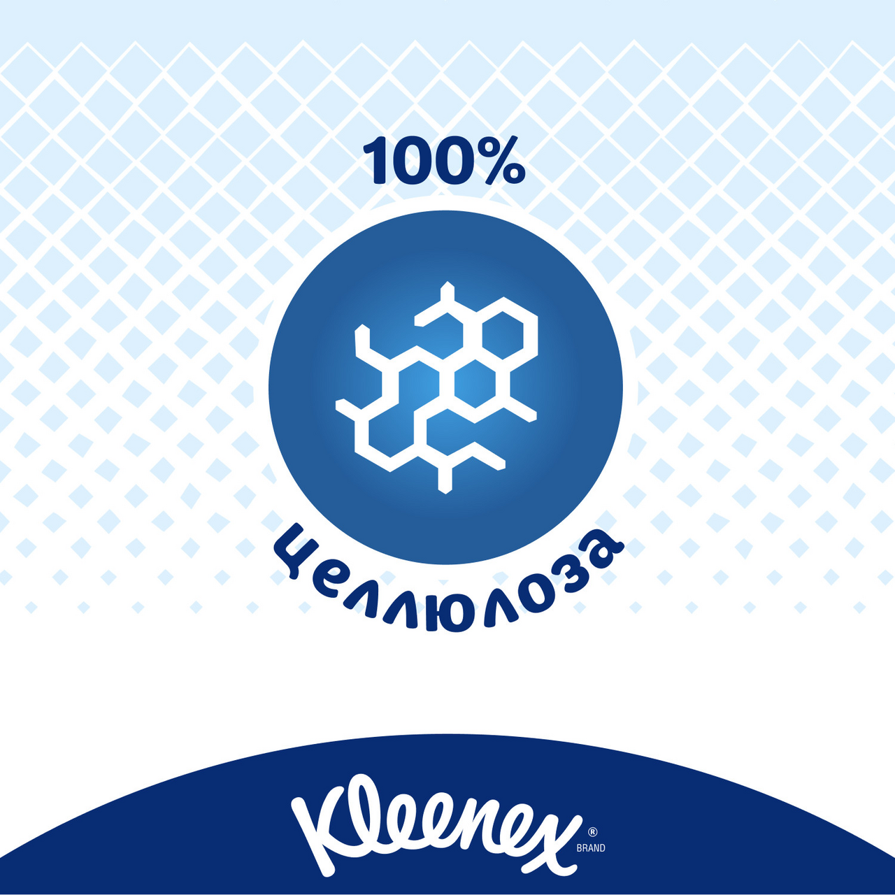 Бумага туалетная влажная Kleenex Clean Care белая 42 листа