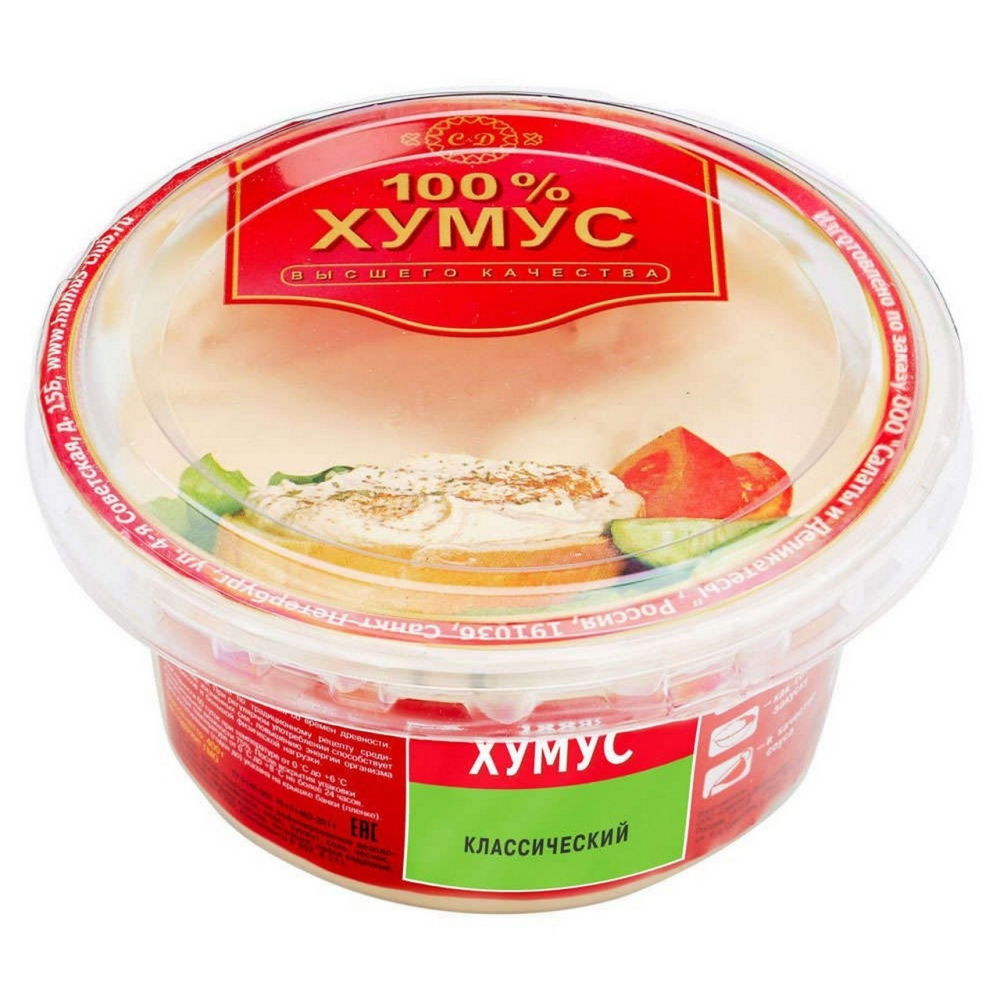 Хумус Салаты&amp;Деликатесы Классический 200 г