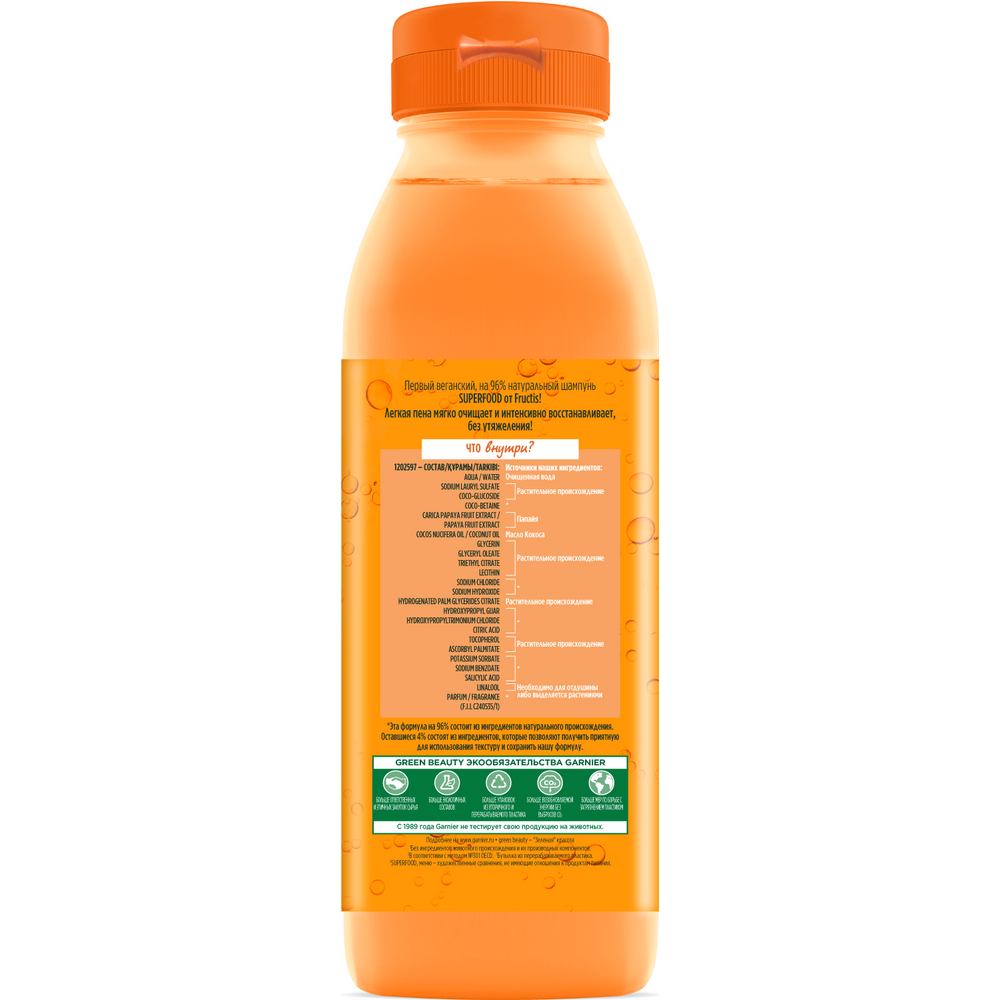 Шампунь Garnier Fructis Superfood Папайя Восстановление для поврежденных волос 350 мл