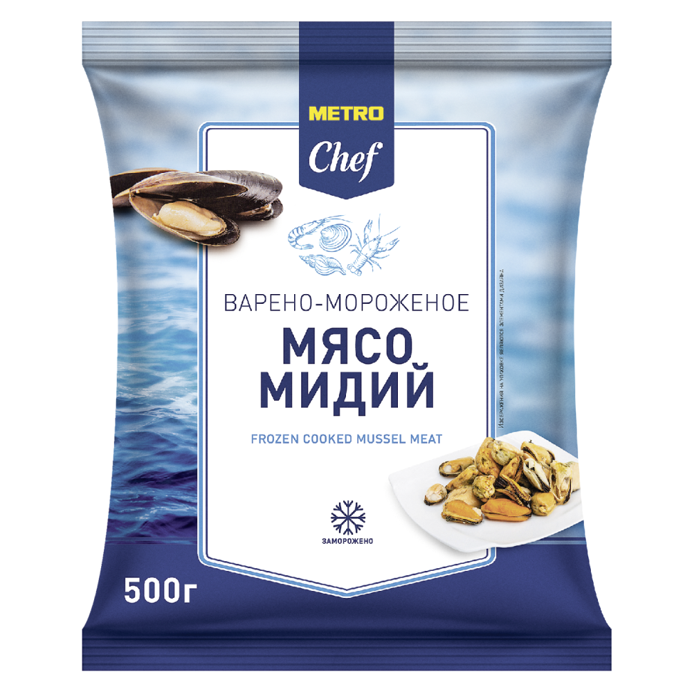 Chef 300. Мидии метро. Гребешки метро шеф. Пирожные Metro Chef. Мороженое 500г.