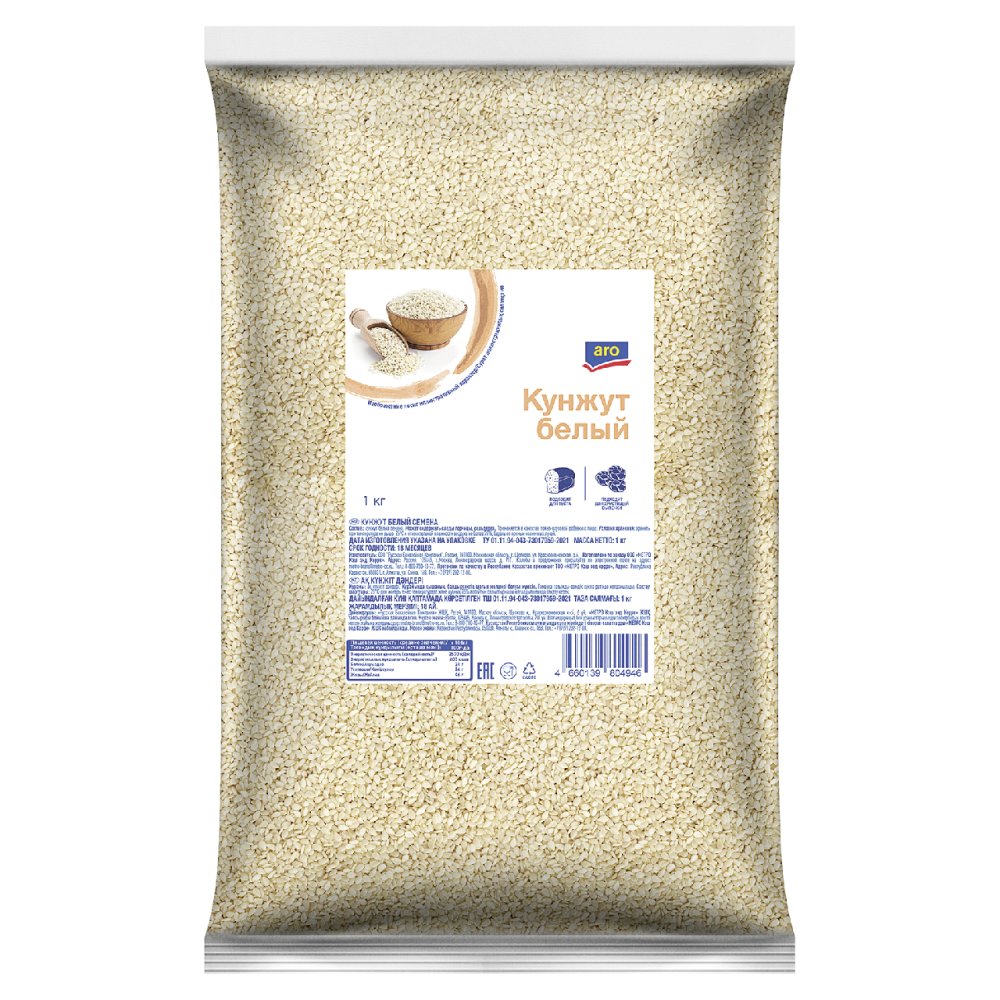 aro Кунжут белый, 1кг