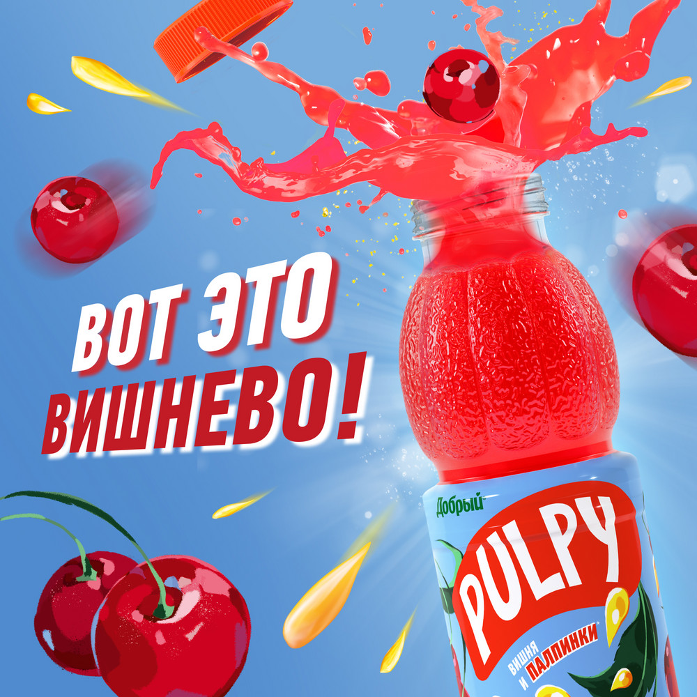 Напиток сокосодержащий Pulpy вишня, 450мл