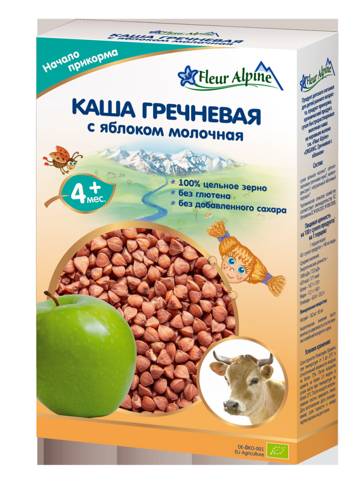 Каша Fleur Alpine гречневая с яблоком без глютена с 4 месяцев