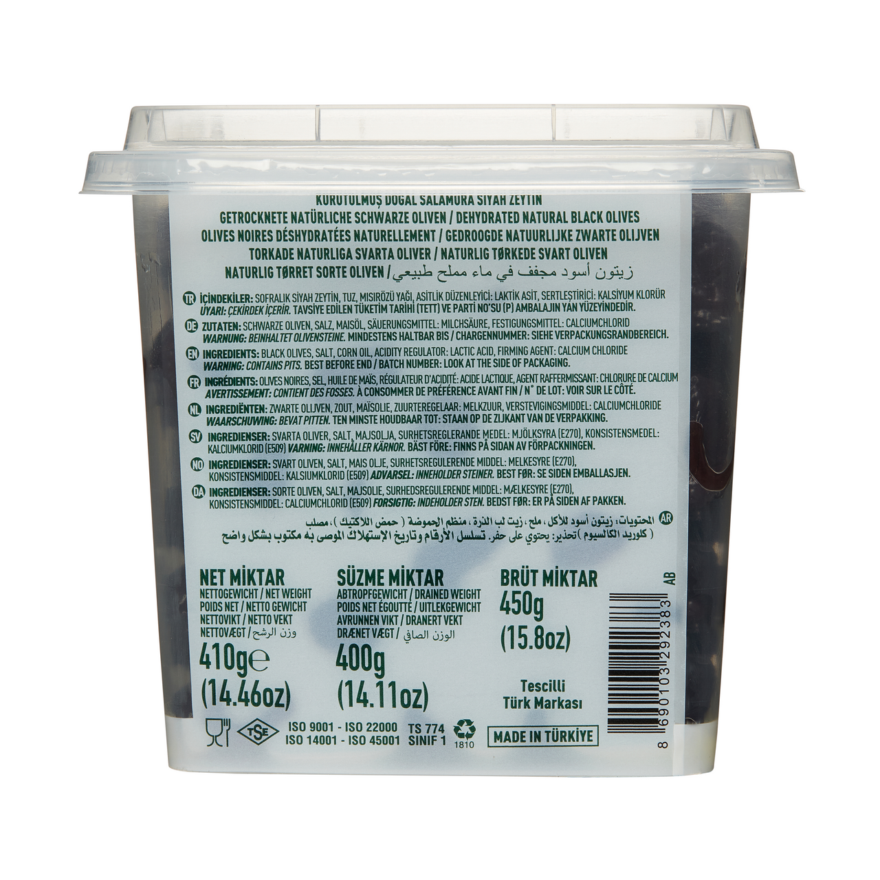 Оливки вяленые Marmarabirlik S натуральные черные с косточкой, 400г