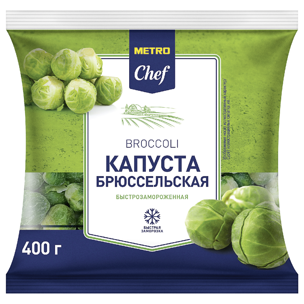 METRO Chef Капуста брюссельская, 400г