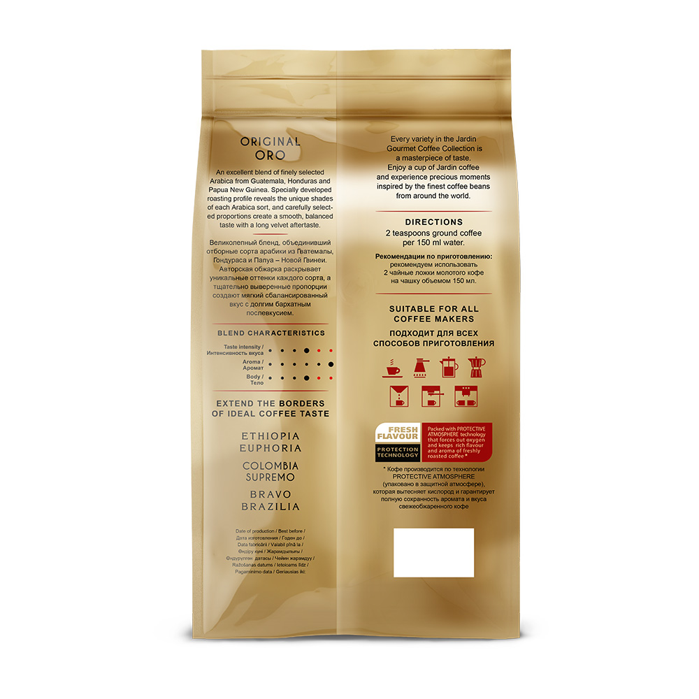 Кофе Jardin Oro в зернах, 1кг