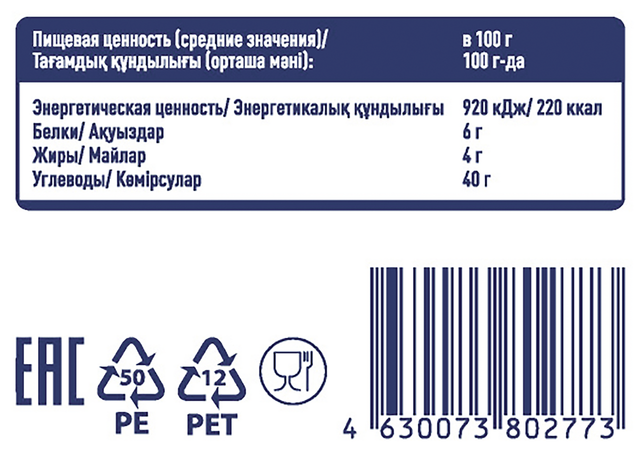 METRO Chef Оладьи мини замороженные, 800г