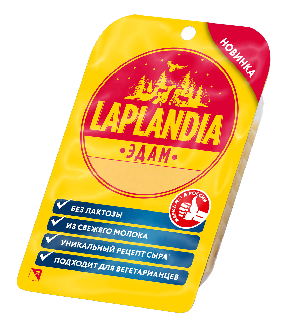 Сыр Laplandia Эдам 45%, 120г