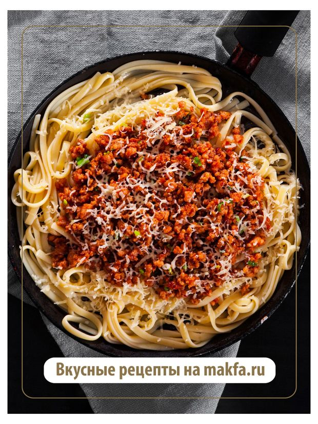 Лапша Makfa длинная, 450г