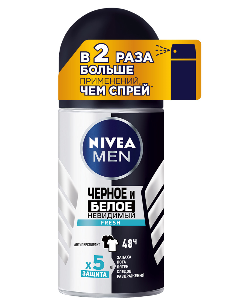 Антиперспирант Nivea Men черное и белое, 50мл Антиперспирант Nivea Men черное и белое, 50мл