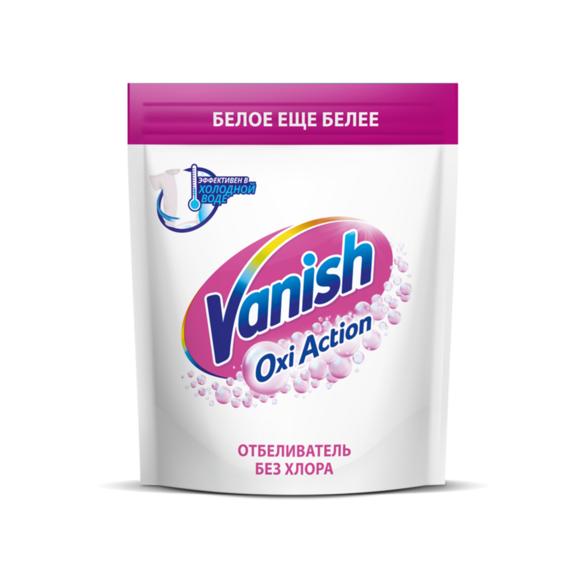 Пятновыводитель-отбеливатель для тканей Vanish Oxi Action 500 г