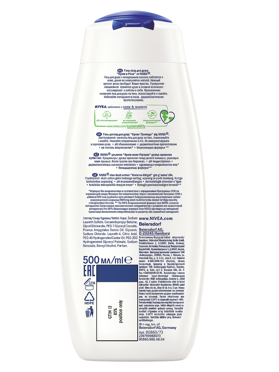 Гель-уход Nivea для душа крем роза с маслом миндаля, 500мл