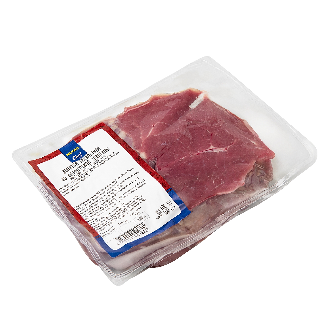 METRO Chef Лопатка бескостная из фермерской телятины, 800г