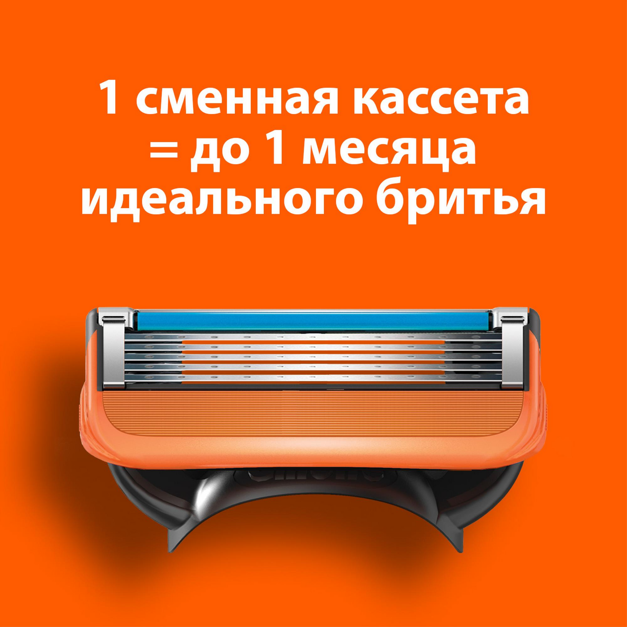 Кассеты Gillette Fusion, 6шт