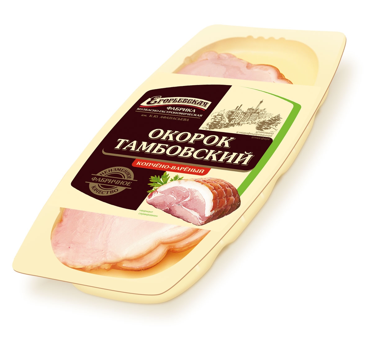 Окорок тамбовский Егорьевская КГФ варено-копченый нарезка, 180г