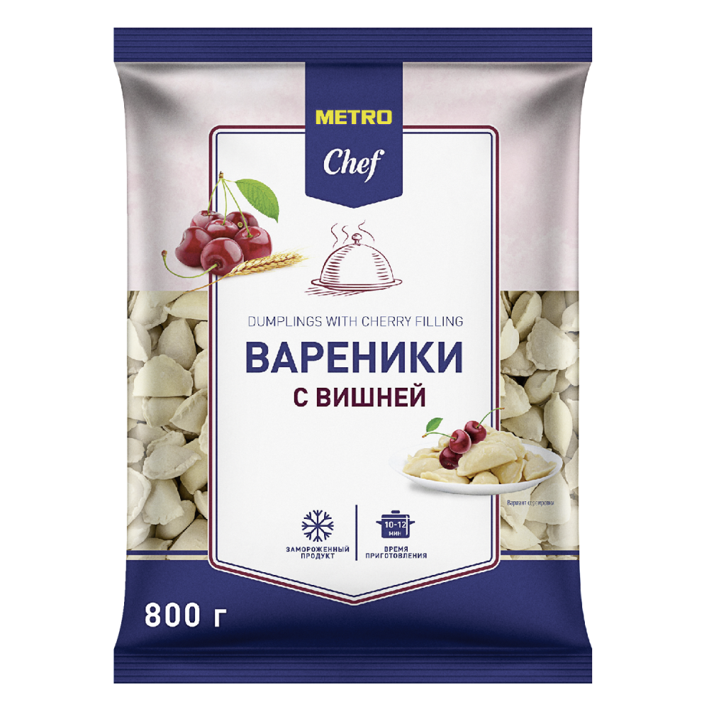 METRO Chef Вареники с вишней, 800г