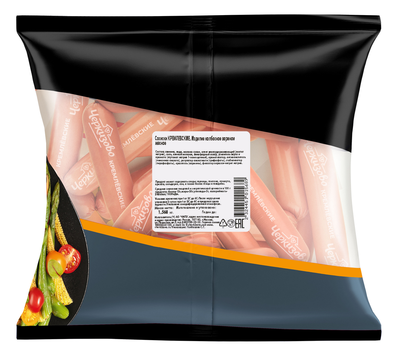 Сосиски Черкизово кремлевские вареные, ~1.5кг
