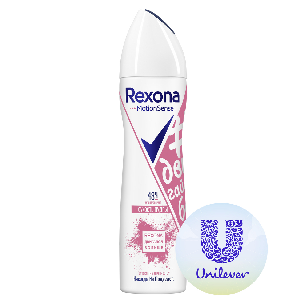 Антиперспирант Rexona women \"Сухость пудры\", спрей, 150мл