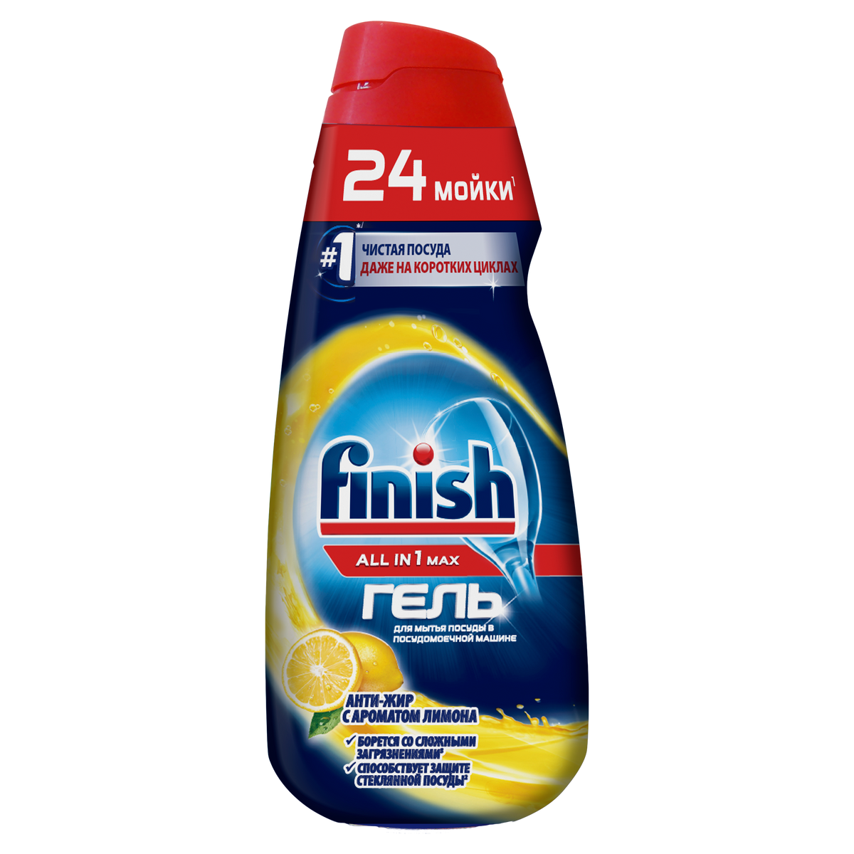 Гель для посудомоечных машин Finish All in 1 Max Анти-жир с ароматом лимона 600 мл