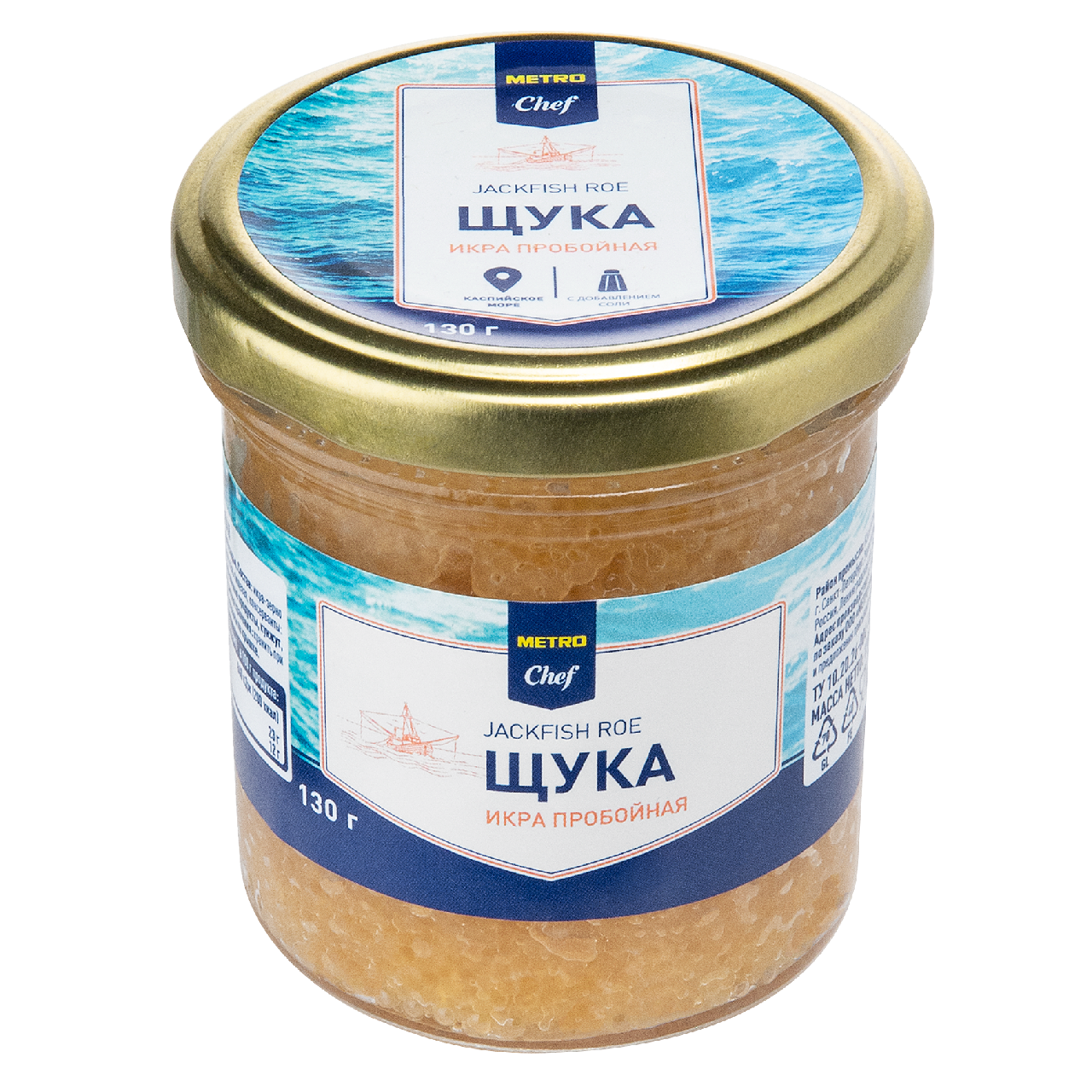 METRO Chef Икра щуки пробойная, 130г