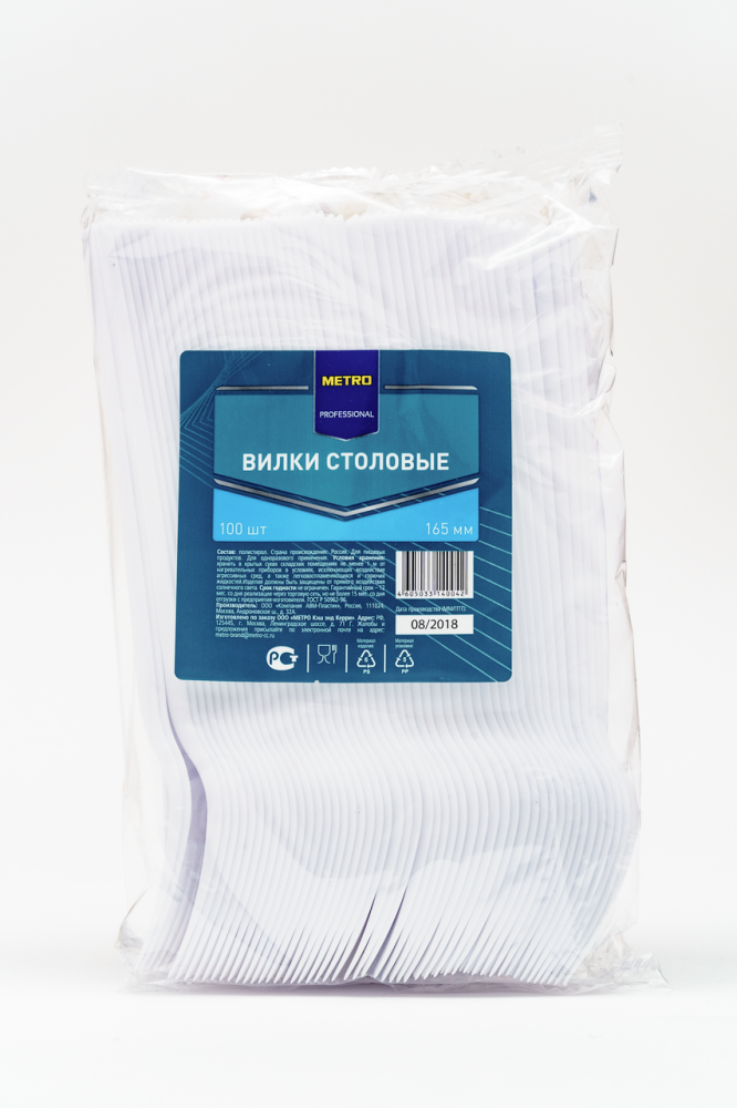 Вилка Metro Professional белая