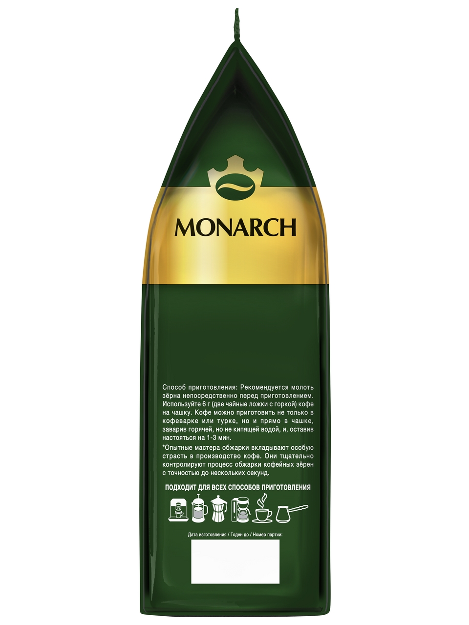 Кофе Monarch Original жареный в зернах, 800г