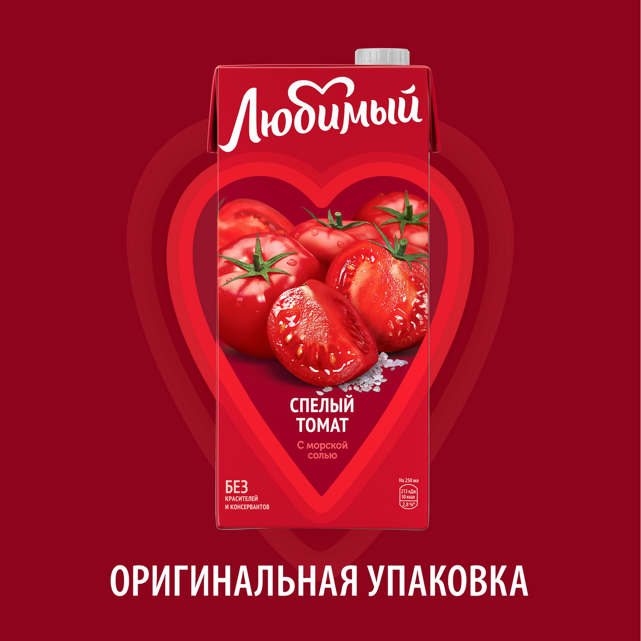 Нектар Любимый спелый томат с солью 950 мл