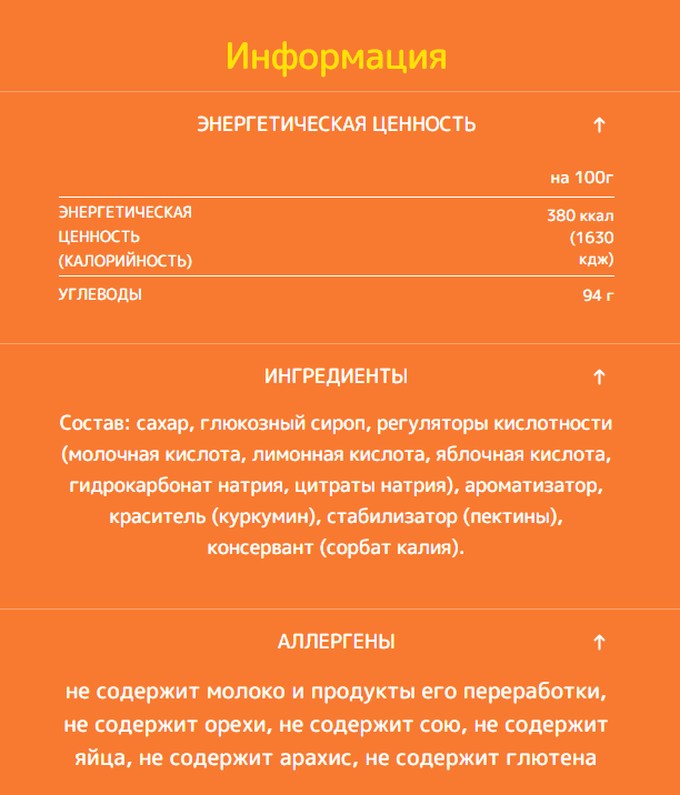 Карамель Chupa Chups B-Pop со вкусом тропических фруктов, 15г