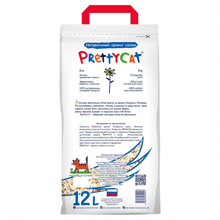 Наполнитель для кошачьего туалета PrettyCat впитывающий древесный, 12л