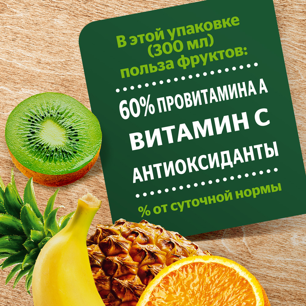 Нектар Добрый Мультифрукт обогащенный провитамином А, 300мл