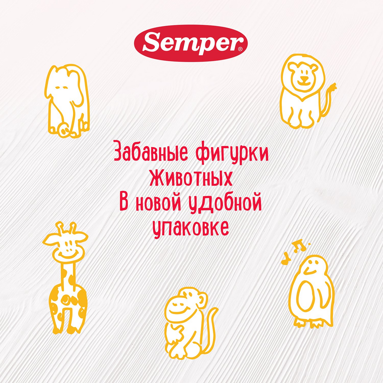Печенье Semper детское банановое, 125г