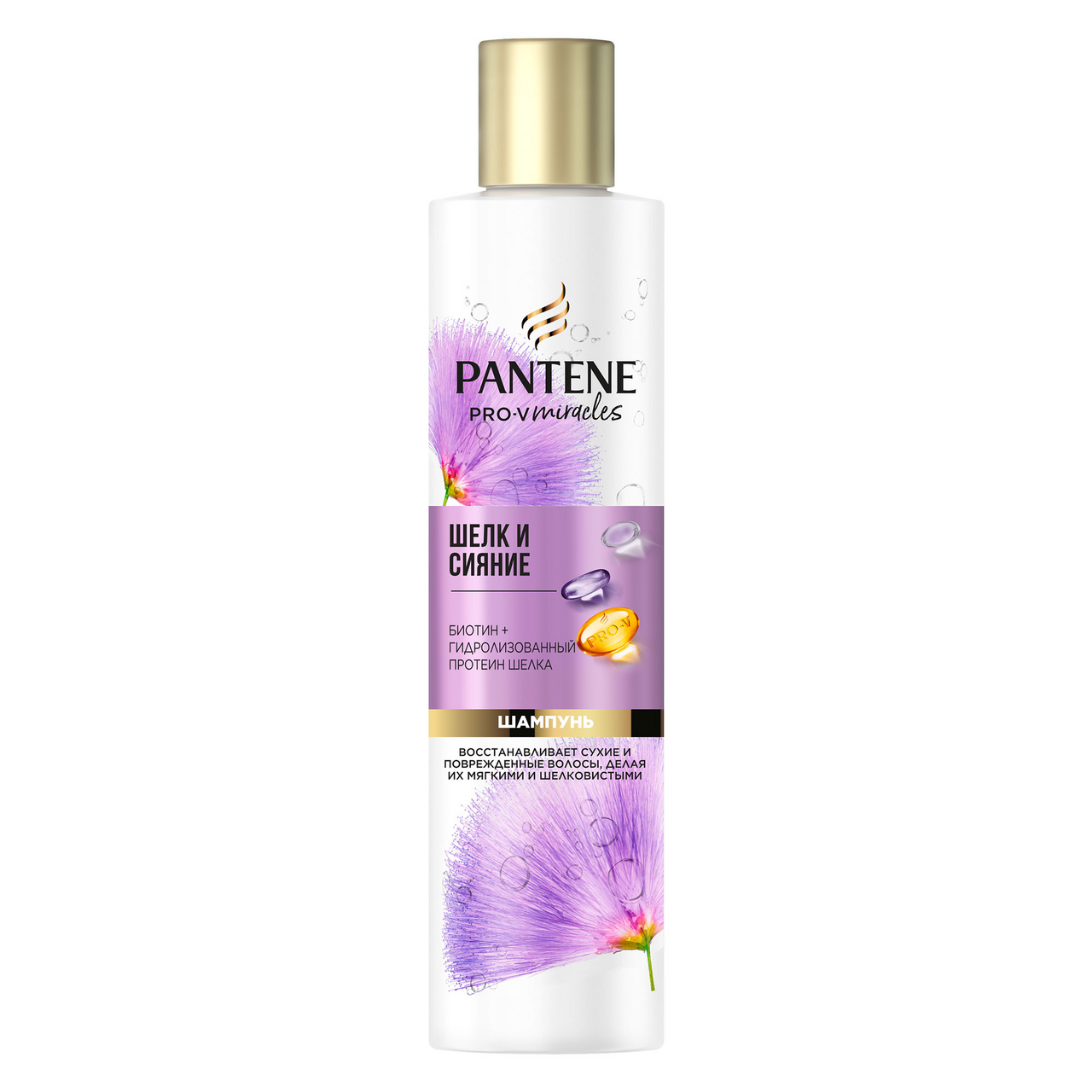 Шампунь Pantene Miracle шелк и сияние, 300мл