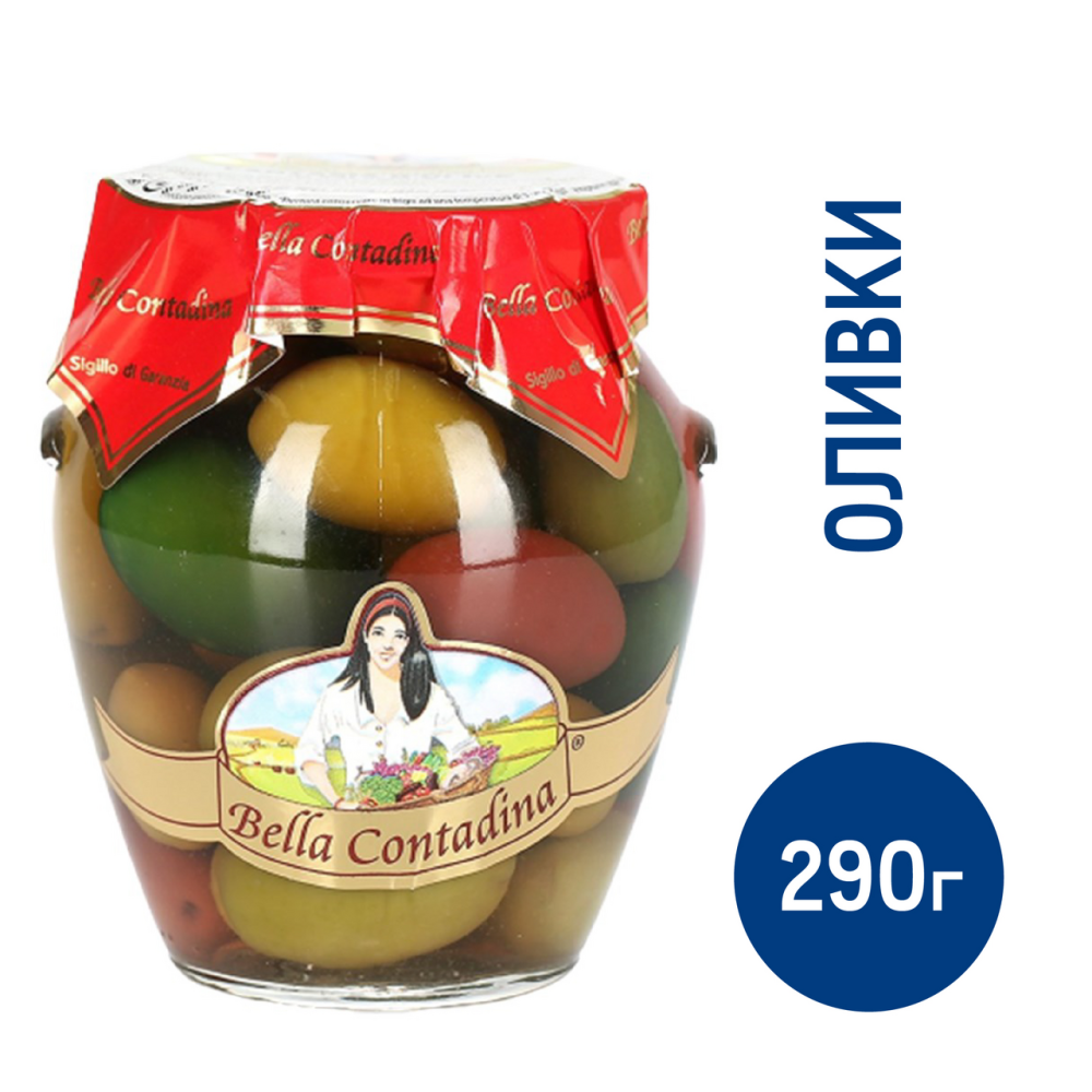 Оливки Bella Contadina Fantasia ассорти, 290г