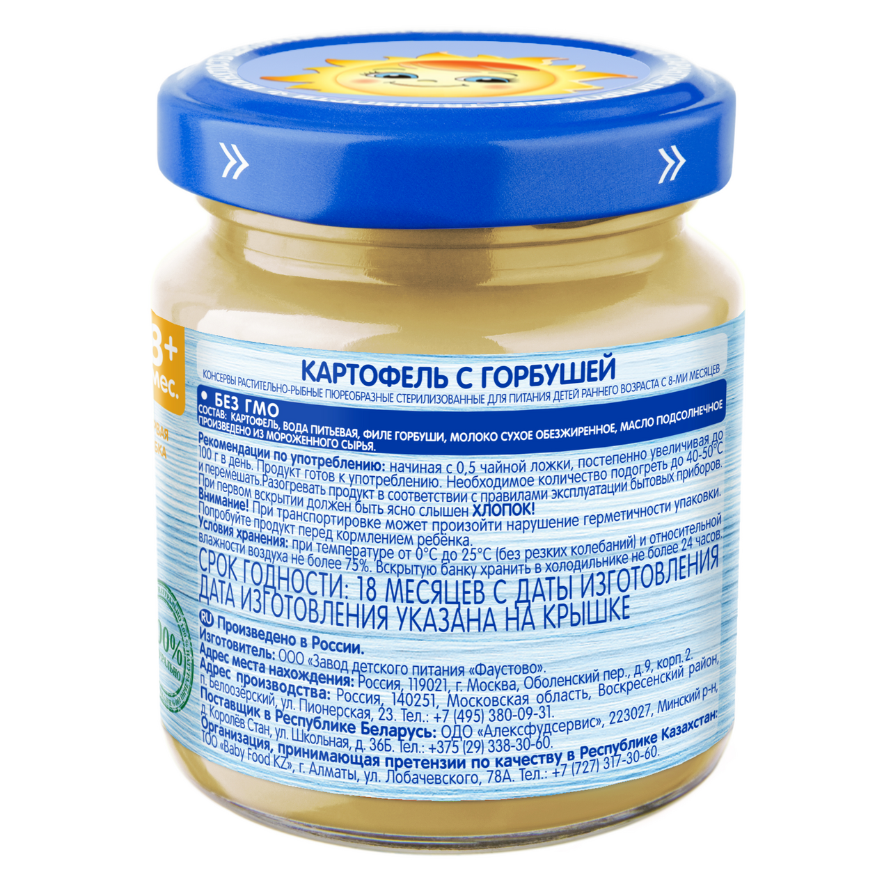 Пюре Бабушкино Лукошко горбуша-картофель, 100г