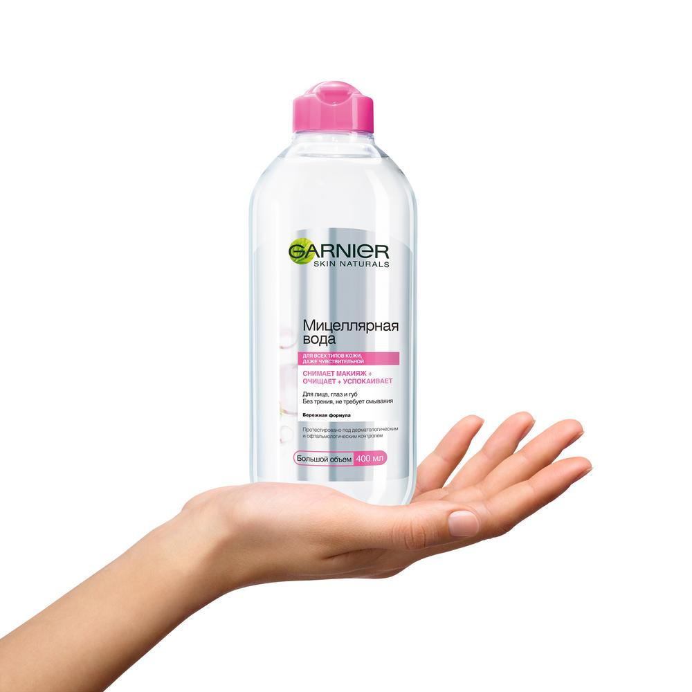 Мицеллярная вода Garnier для всех типов кожи, даже чувствительной, 400мл