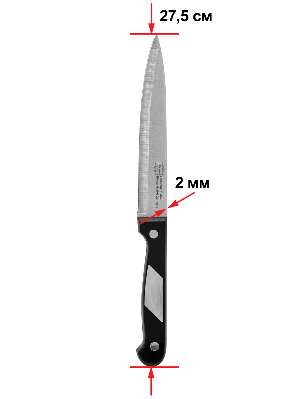 Нож поварской Borner Ideal 15 см