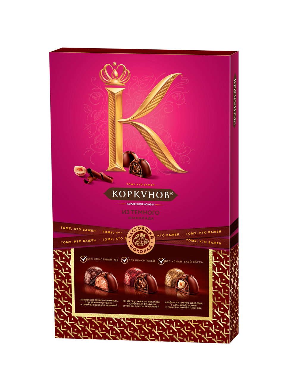 Конфеты A.Korkunov темный шоколад ассорти, 165г Конфеты A.Korkunov темный шоколад ассорти, 165г