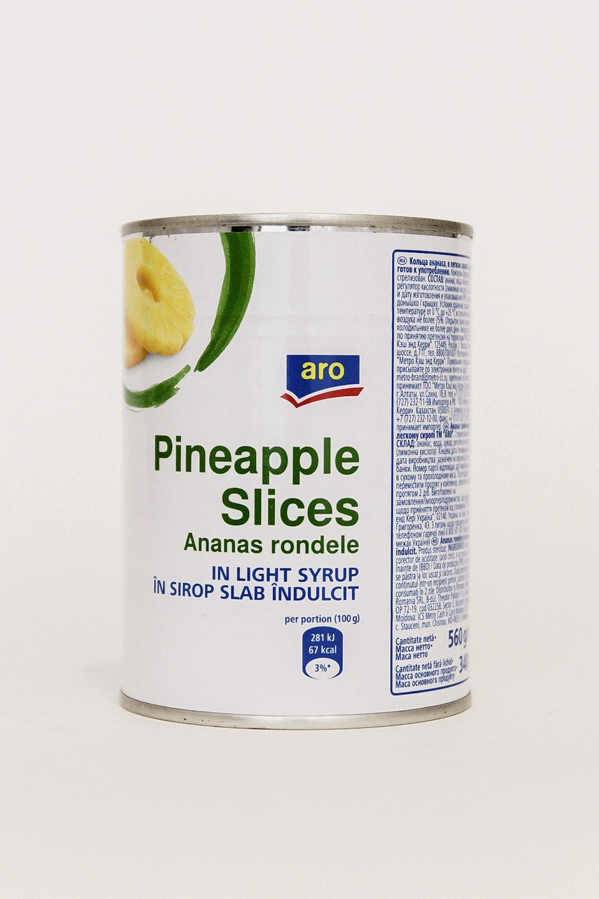 Ананасы ARO кольца в сиропе, 560г