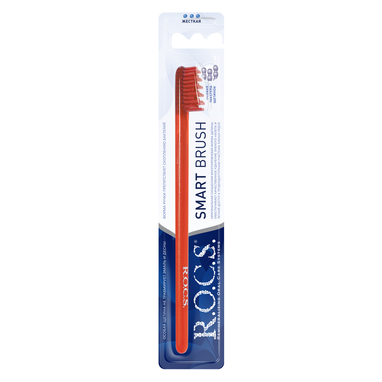 Зубная щетка модельная R.O.C.S., жесткая