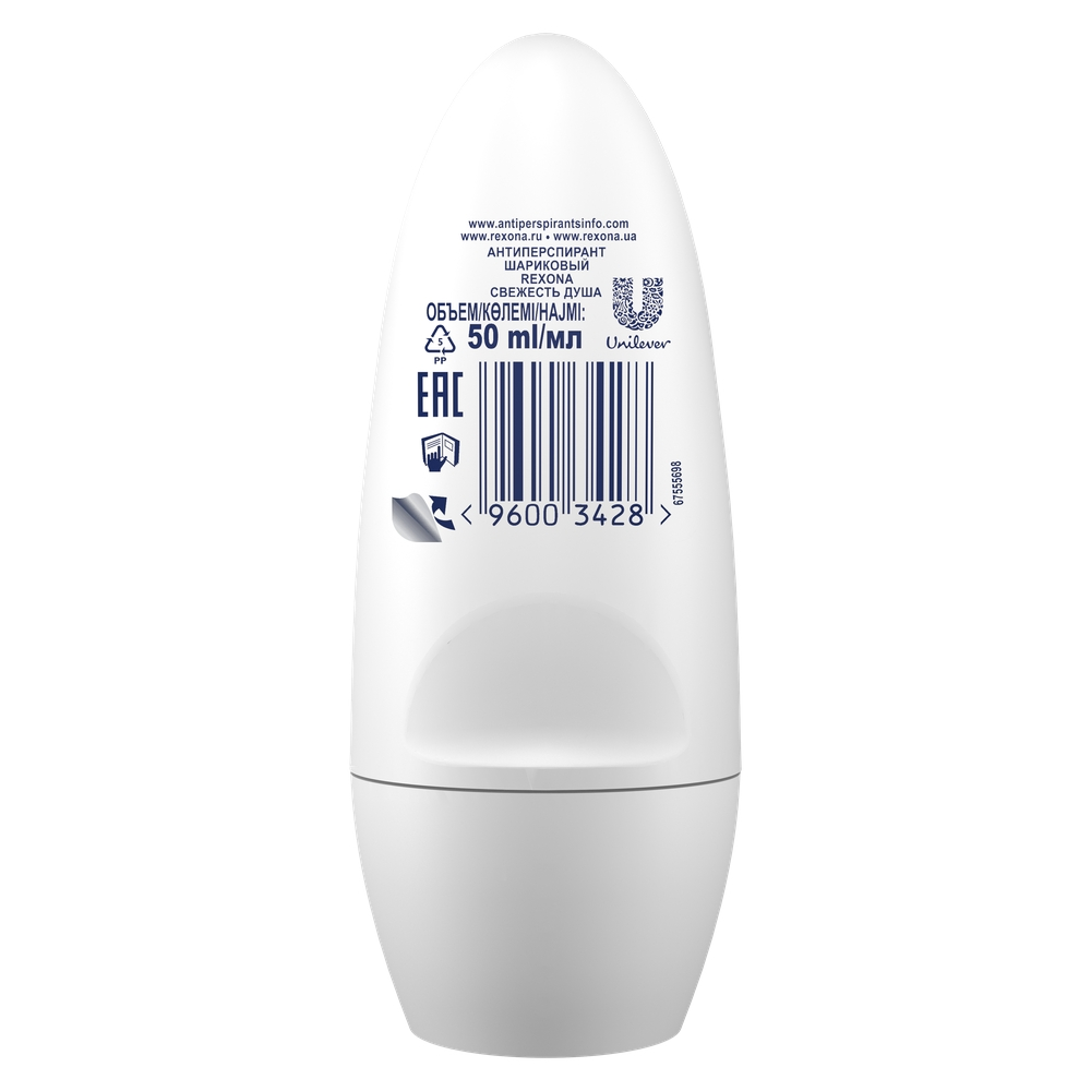 Антиперспирант Rexona Свежесть душа шариковый 50мл