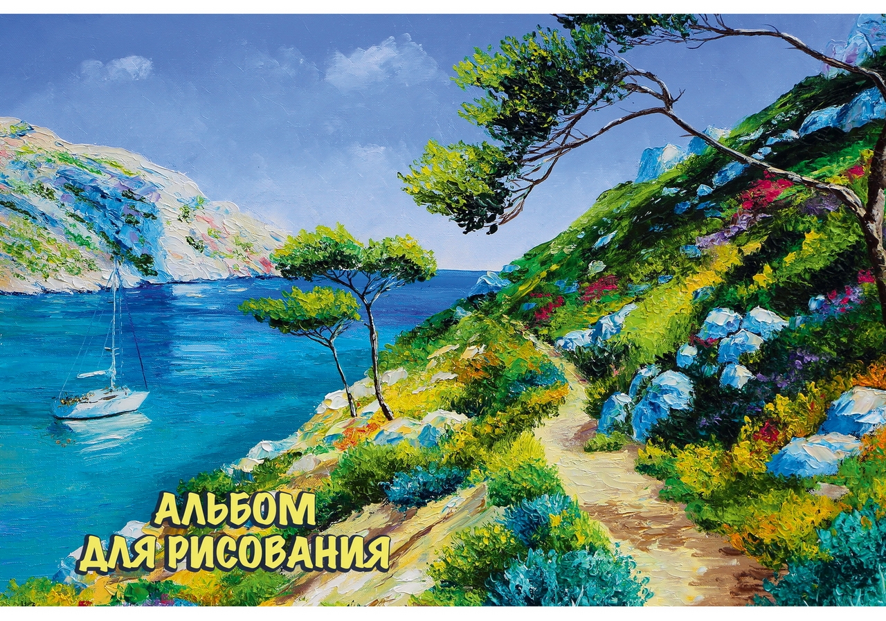 АЛЬБОМ СКР А4/40Л/100Г AS