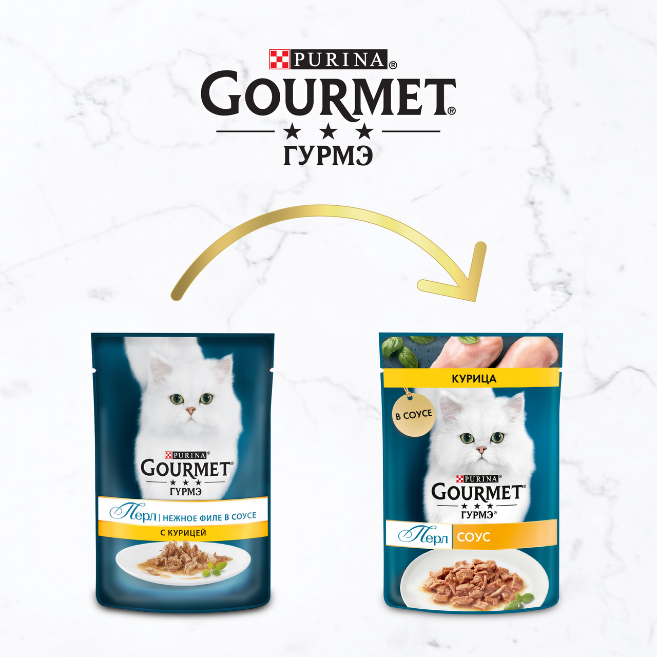 Влажный корм Gourmet Perl Нежное филе для кошек с курицей в соусе, 75г