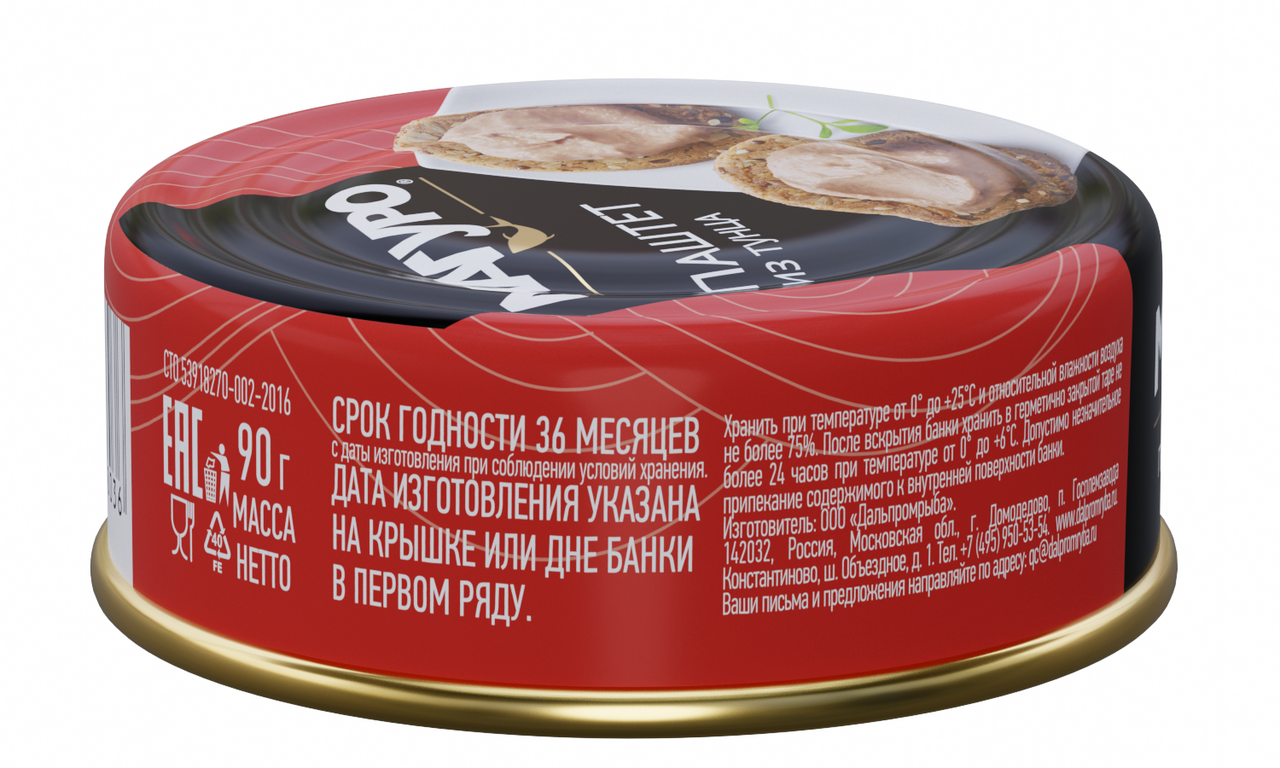 Паштет Магуро тунец желтоперый, 90г