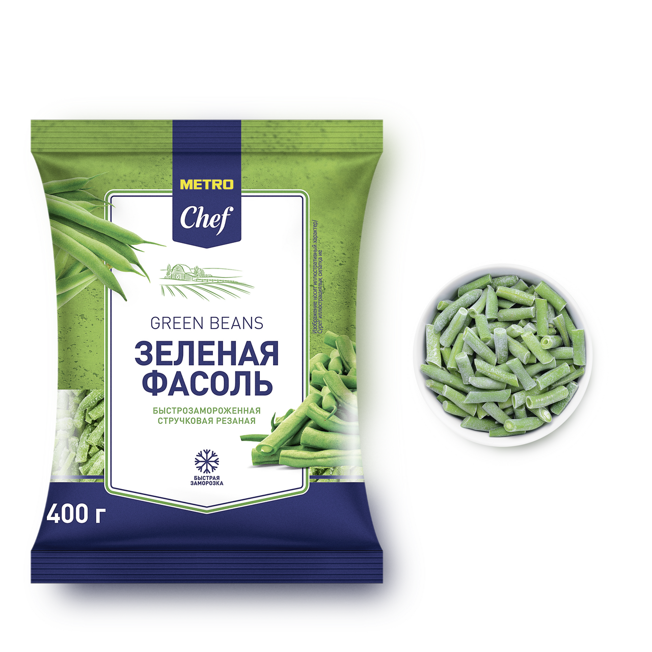 METRO Chef Фасоль стручковая быстрозамороженная, 400г