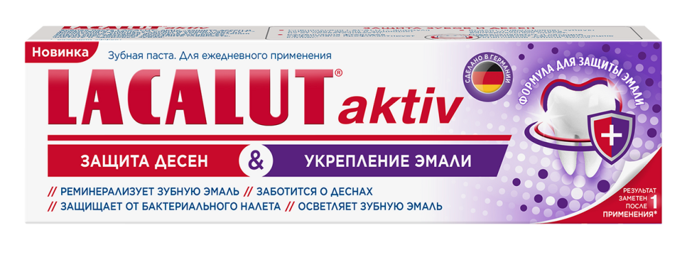 Паста Lacalut зубная Active укрепление эмали, 75мл