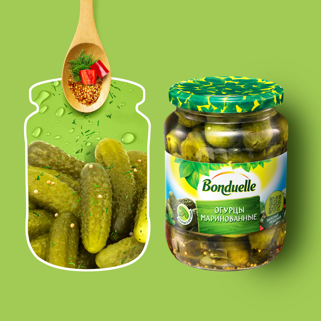 Огурцы Bonduelle маринованные отборные и хрустящие 680 г