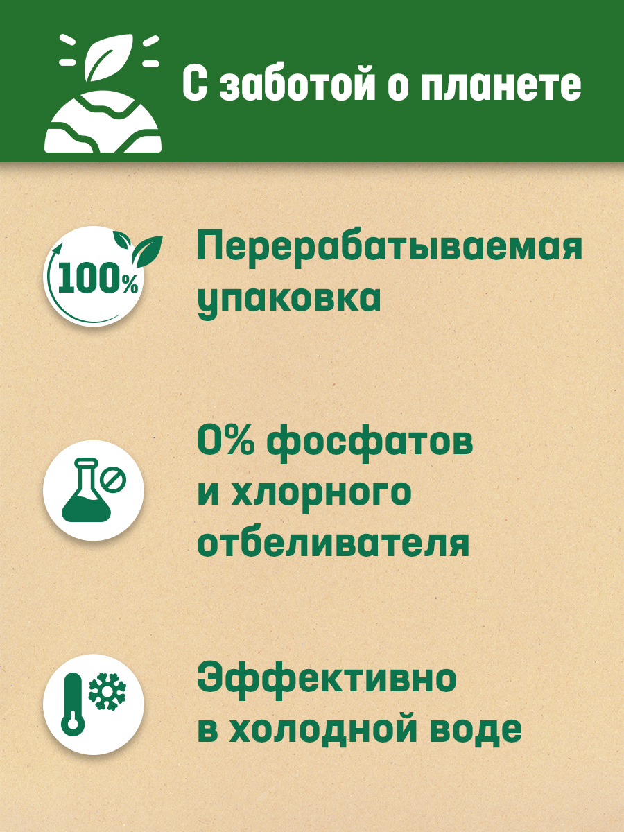 Стиральный порошок Персил Color профессиональный, 10кг